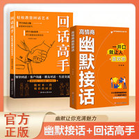 吴京一句“夫人姓谢”引爆全网！硬汉的双关告白写透反差魅力与情感智慧(图1)