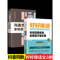 空中技巧混合团体赛夺铜！徐梦桃暖心安慰李天马高情商庆祝激励同行(图1)