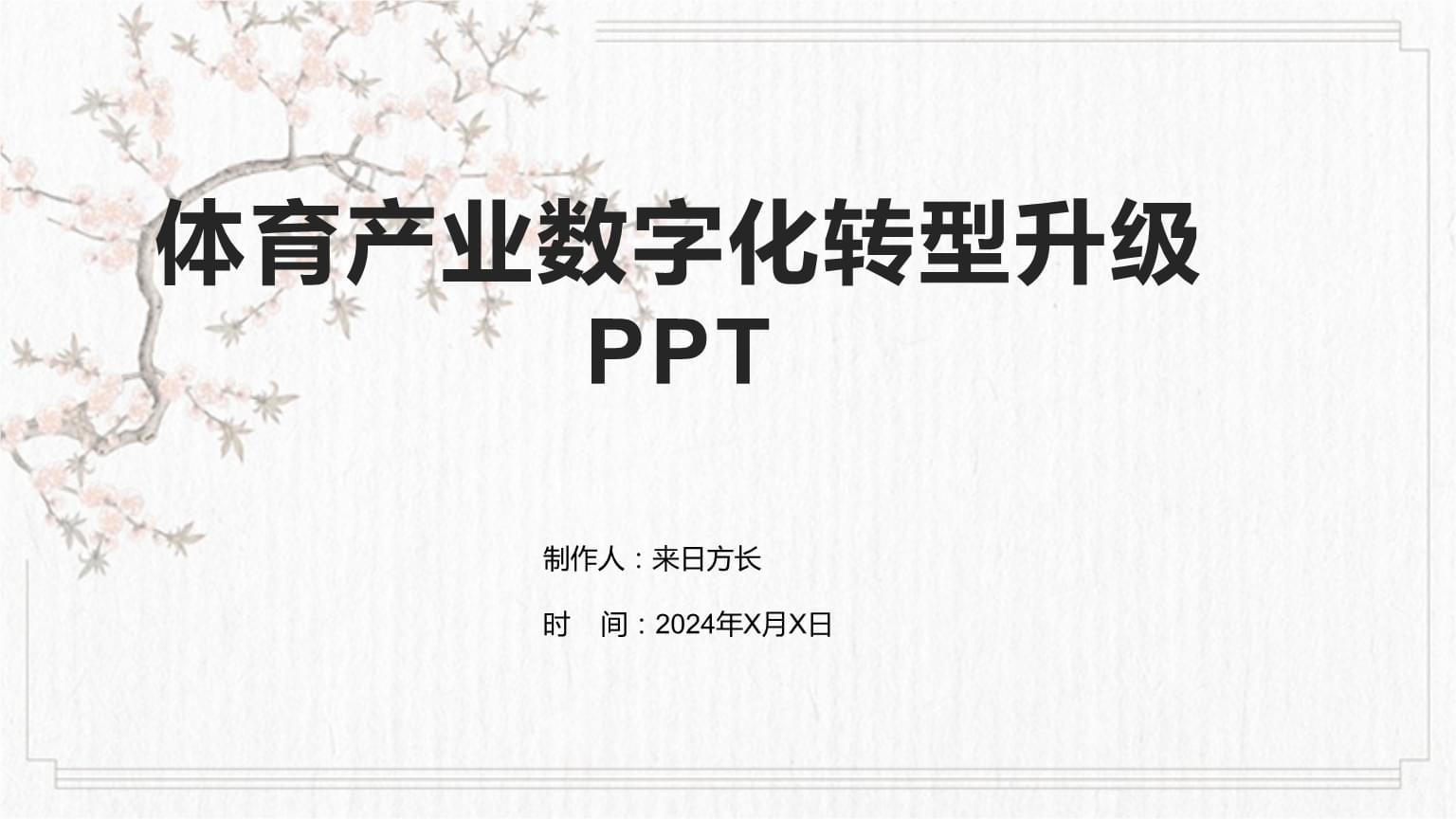 海南“人工智能+”大消息！(图1)