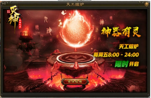 kaiyun天工开物(图1)