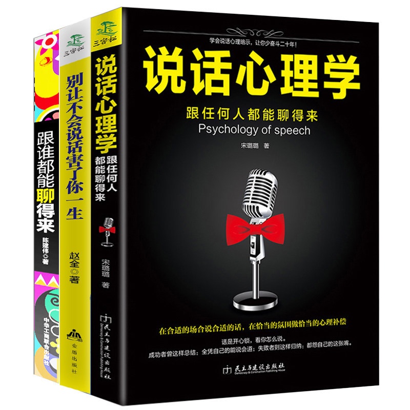 网红“黑白颠周媛”被封!最贵“导师班”课程88万元律师:承诺课程分润涉嫌传销(图1)