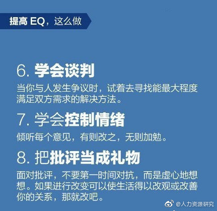 3锻炼口才多练多说：一个人在家的时候可以自己(图1)