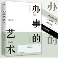 能让你「情商暴涨」的6个聊天小技巧(图1)