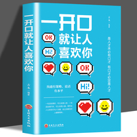 Kaiyun科技股份情商高的聊天技巧情商高的聊天技巧：如何建立有效的沟通