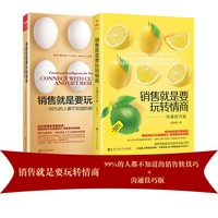 谷爱凌的“免坑”体质：揭秘顶级运动员的赢家思维与沟通智慧(图1)