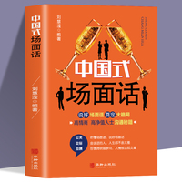 kaiyun人际交往中要懂的8个高情商说话技巧(图1)