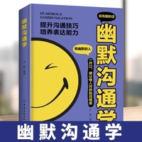 kaiyun4个高情商表达技巧学会后人生大不同(图1)