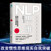不以言语胜人：如何通过情商提升亲密关系(图1)
