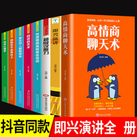 Kaiyun科技股份东莞这场读书日活动把“好好说话”玩出了新高度(图1)