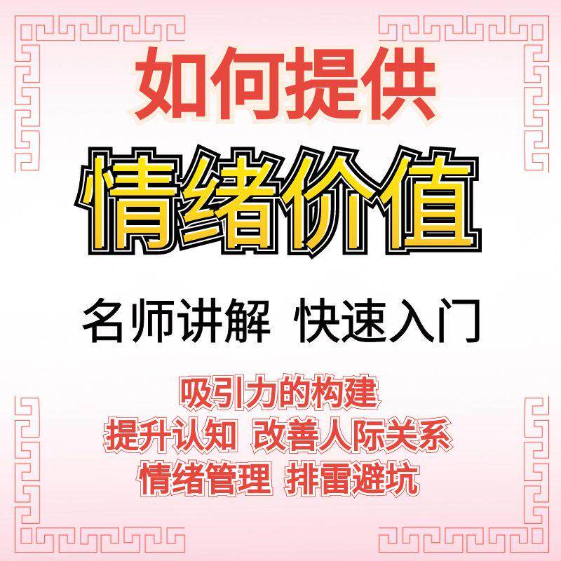 社会化网络教育平台(图1)