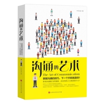 心育同行赋能成长工商管理学院开展第三期情商训练营(图1)