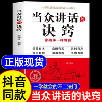如何提升情商？七个技巧分享(图1)