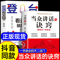 提升情商的九个细节!(图1)
