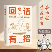 Kaiyun科技股份打造团队良好沟通能力的36字秘诀(图1)