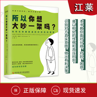 给天秤座的紧急忠告：别攀比、守分寸！这周熬过去就能闷声发财(图1)