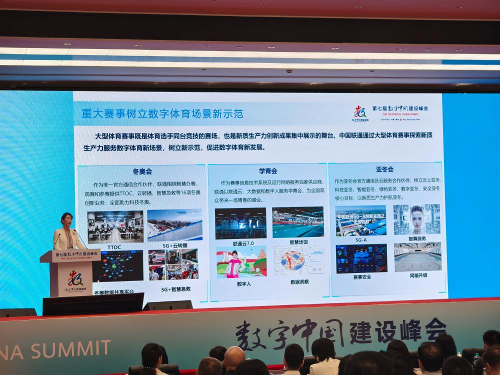 AI精准执裁：浙江移动助力高考体育测试的数字化革命(图1)
