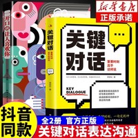 kaiyun如何提高情商