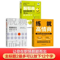 kaiyun只有一个情商超低的男人才会经常做这六件事！(图1)