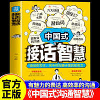 何炅教科书级救场：高情商背后的艺术与智慧(图1)