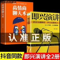 情商训练的六个方法你知道吗(图1)