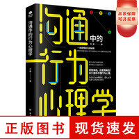 Kaiyun科技股份孩子不合群、爱冲动、输不起？趣味团体游戏练就高情商社交(图1)