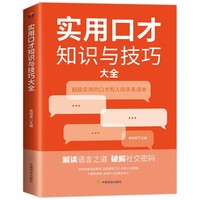 Kaiyun科技股份如何提高自己的情商让自己从容面对一切？(图1)