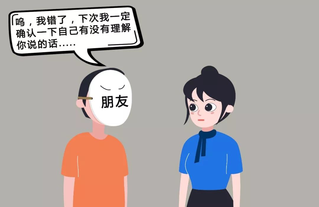 高情商男女聊天话术(图1)