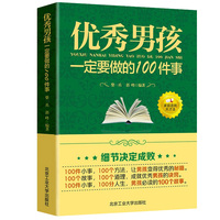 五个技巧让你快速提升情商说话不得罪人(图1)