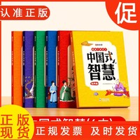 如何训练自身交际情商pdf(图1)