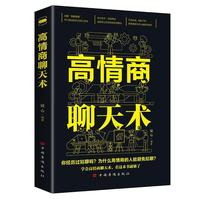 习近平：提高防灾减灾救灾能力(图1)