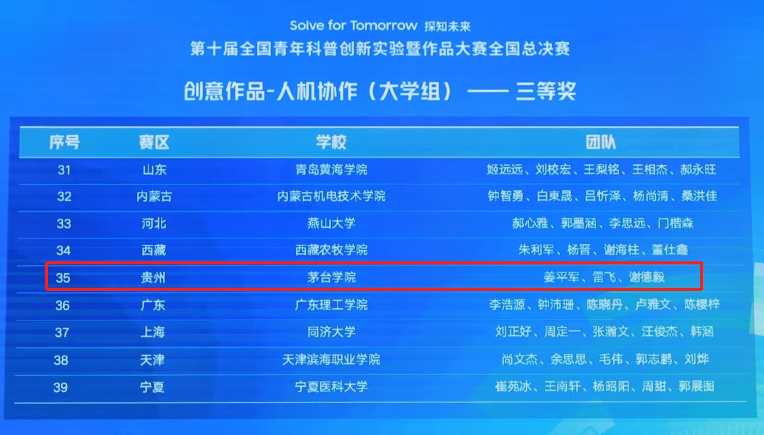 在阿维尼翁讲述中国神话（深观察）(图1)