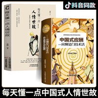 【图文实录】“凝聚法治合力护航美丽烟台”新闻发布会(图1)
