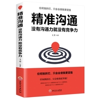 我有特殊沟通技巧许哲(图1)