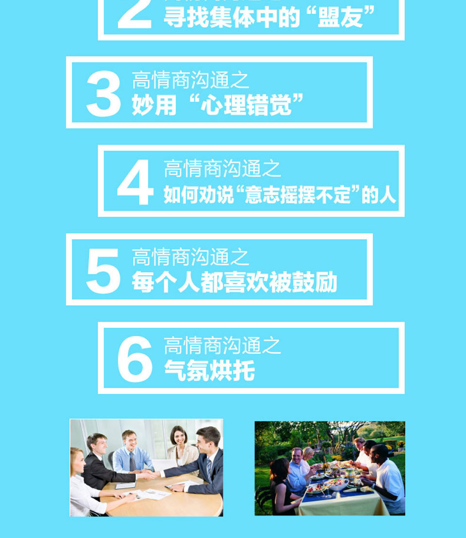 暖心护成长沟通润童心——德州市中医院暑期托管班开展青少年高情商沟通专题讲座(图1)
