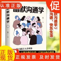 锻炼情商的4个方法(图1)