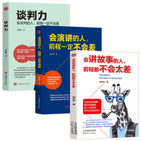 孩子不说话儿童康复干预相关常识科普(图1)