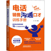 Kaiyun科技股份中共城口县委办公室城口县人民政府办公室关于印发《减轻义务教育阶段学生作业负担和校外培训负担的十条措施》的通知(图1)