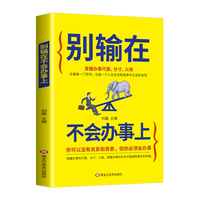 Kaiyun科技股份掌握这几个高情商小技巧轻松学会说话(图1)