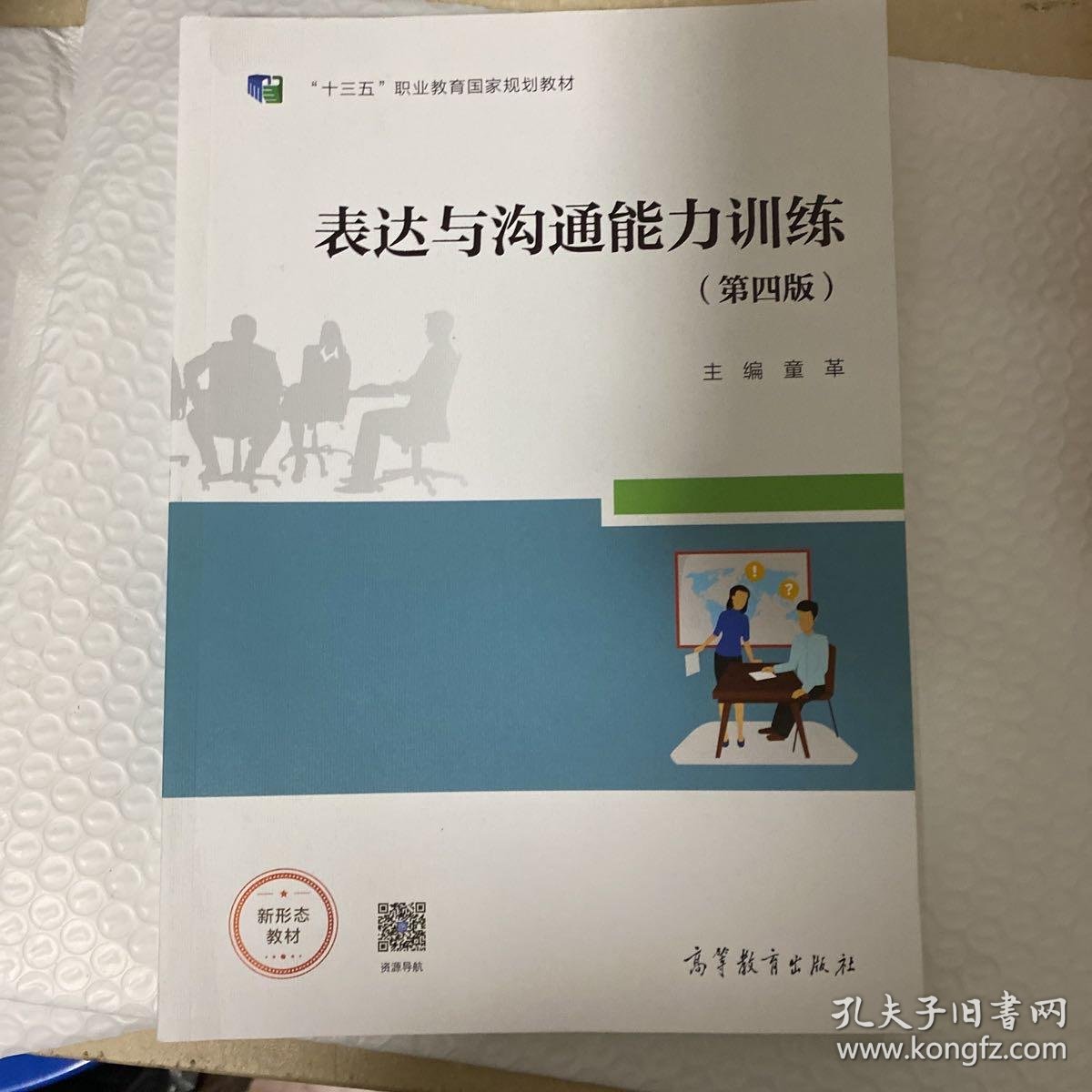 Kaiyun科技股份给AI训练“喂语料”版权账怎么算？(图1)