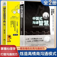 王星越好心办坏事？省了550美元却把内娱人情世故全得罪了(图1)