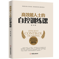 情商低的人该如何提高情商呢?(图1)