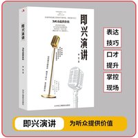 多少人败在不善沟通上！掌握这九个高情商的沟通技巧受用一辈子(图1)