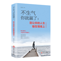 Kaiyun科技股份如何提高你的情商？学学这6大诀窍(图1)
