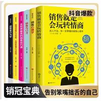 kaiyun100个高情商聊天技巧！